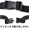 Y Yakunitatsu Chest Strap, Backpack, Anti-Slip Strap, Shoulder Slip Prevention