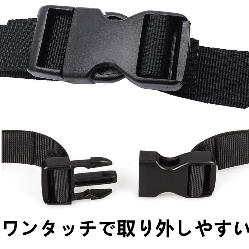 Y Yakunitatsu Chest Strap, Backpack, Anti-Slip Strap, Shoulder Slip Prevention