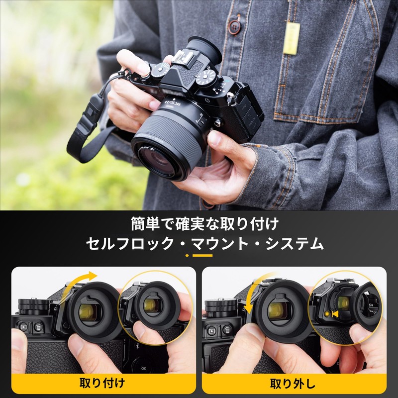 Eyecup Extension Type Nikon DK-33 Eyepiece Eyecup for Nikon Zf