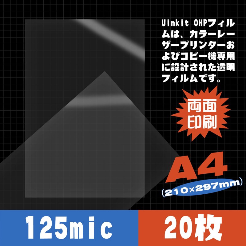 A4 Transparent OHP Film for Color Laser Color Copy Copy