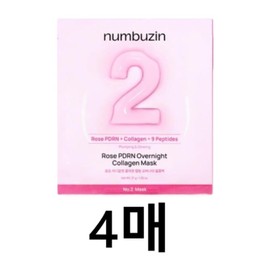 Numbers In No. 2 Rose PDRN Collagen Wrapping Overnight Film Pack 4 sheets / 넘버즈인 2번 로즈 PDRN 콜라겐 랩핑 오버나잇 필름팩 4매