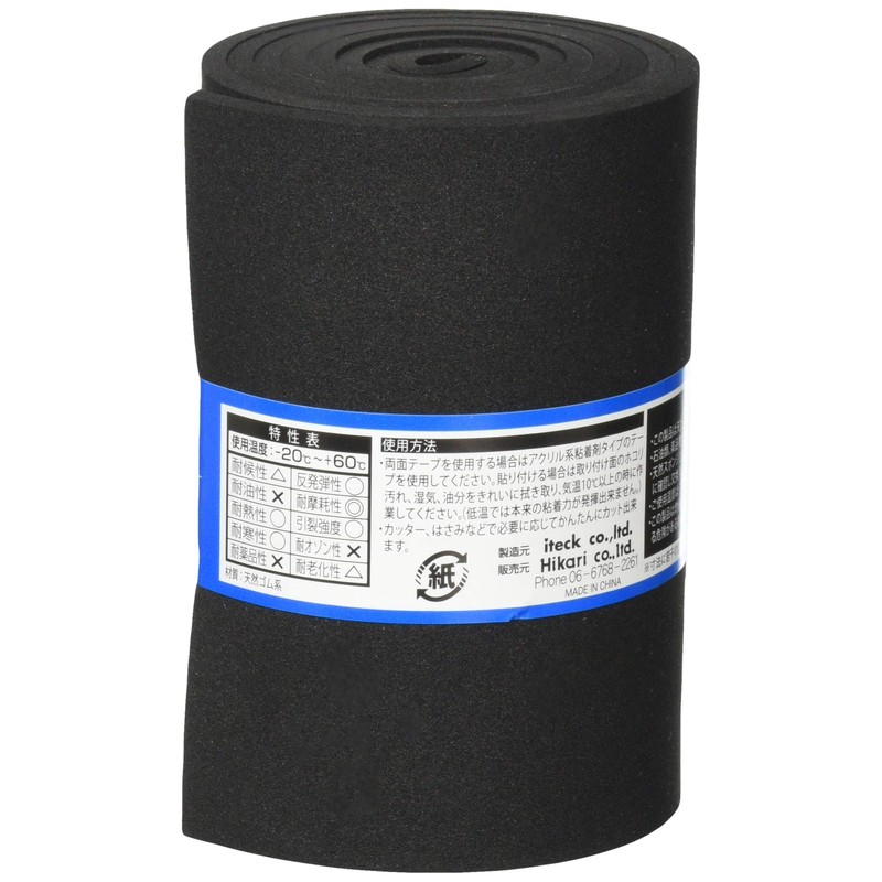 NR Sponge 0.1 inch (3 mm) Thick, 3.9 x 39.4