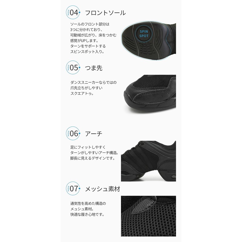 ZUM ZDS118-DX Dance Sneakers, Black