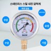 압력 게이지 수압계 유압 정밀 점검 계측기 누수탐지 [0-16mpa160kgM14x1.5] Pressure