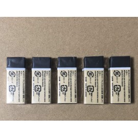 MUJI Japan Eraser [Black - Small] 5 pcs Set