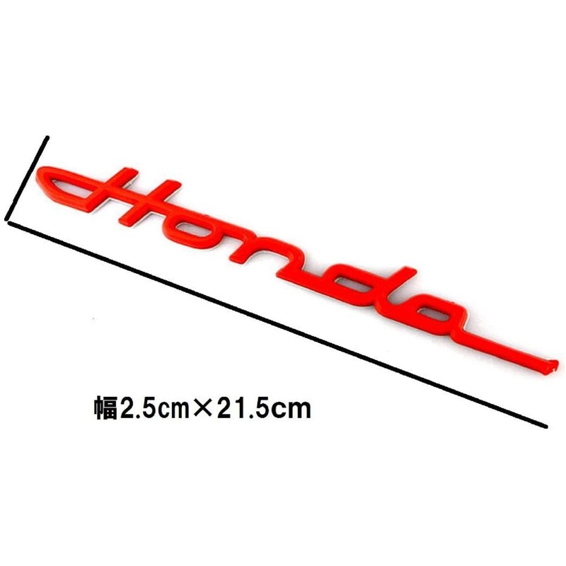 Honda Classic Emblem Plated Cursive 215mm x 23mm Honda Monkey