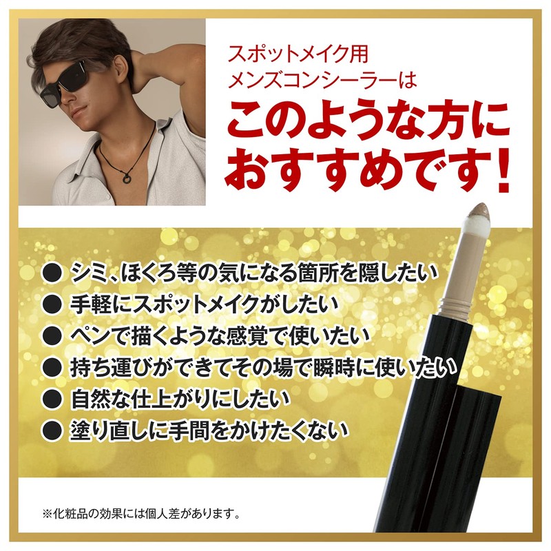 Zas Men's Concealer (Dark), Stains, Bruises, Moles, Acne Scars, Freckles,