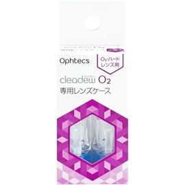 Offtex Cleadew O2 Dedicated Lens Case, Pack of 2