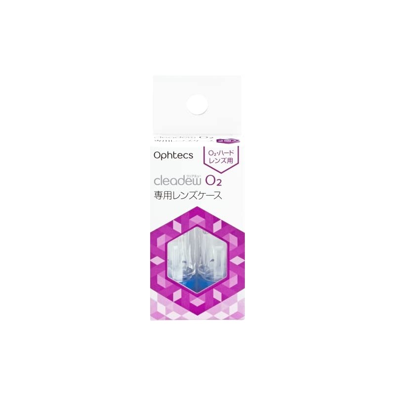 Offtex Cleadew O2 Dedicated Lens Case, Pack of 2
