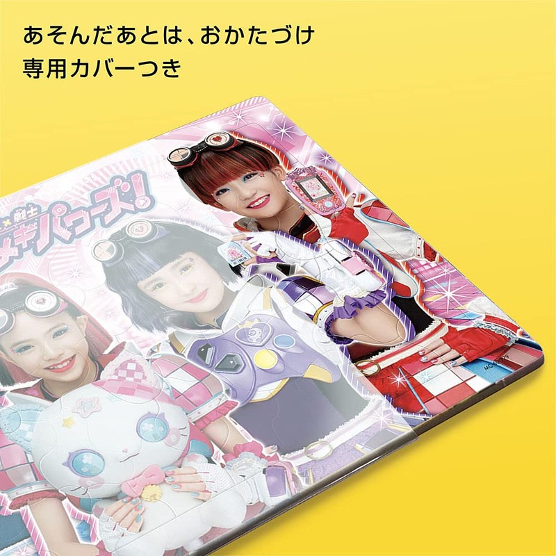 Kirameki Powers Kirakira Kirakira Puzzle for Kids, 60 Pieces (Child