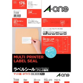 A-One Label Sticker 72308, For Use with Printers, Round Corners, A4, 8 Sides, 22 Sheets, One Piece Size, 2.6 x 3.9 inches (67.73 x 99.06 mm), FSC Mixed Certified Paper