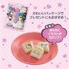 【Sticky Rice】Iris Ohyama Low-Temperature Method Rice Sanrio Ikiri Mochi Individually