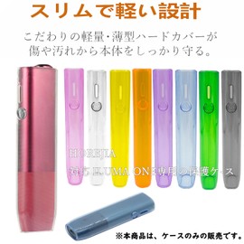 HOREJIA for iqos iPhone Case, TPU Transparent Soft Cover, Cover Compatible with iluma i One, Compatible with Ima One and Ima Ione, Ultra Thin, Ultra Lightweight, Easy Button Operation (Case Only) (Clear)