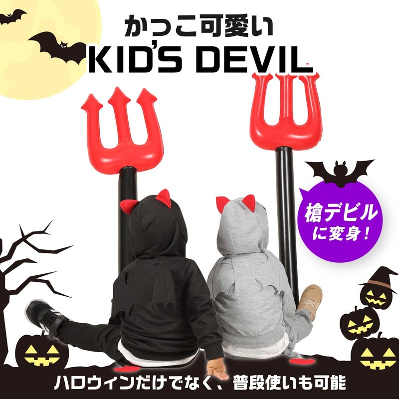 Miwoluna Halloween Cosplay, Devil Devil Costume Costume, Cute, Boys, Girls,