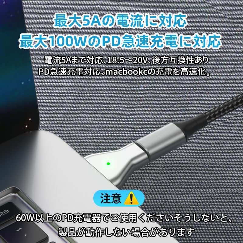 USB Type C Magsafe2 Rapid Charging Adapter T-Tip Magnetic Charging