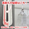 Unitec Paloma Curtain Hooks, Made in Japan, 3.0 inches (75