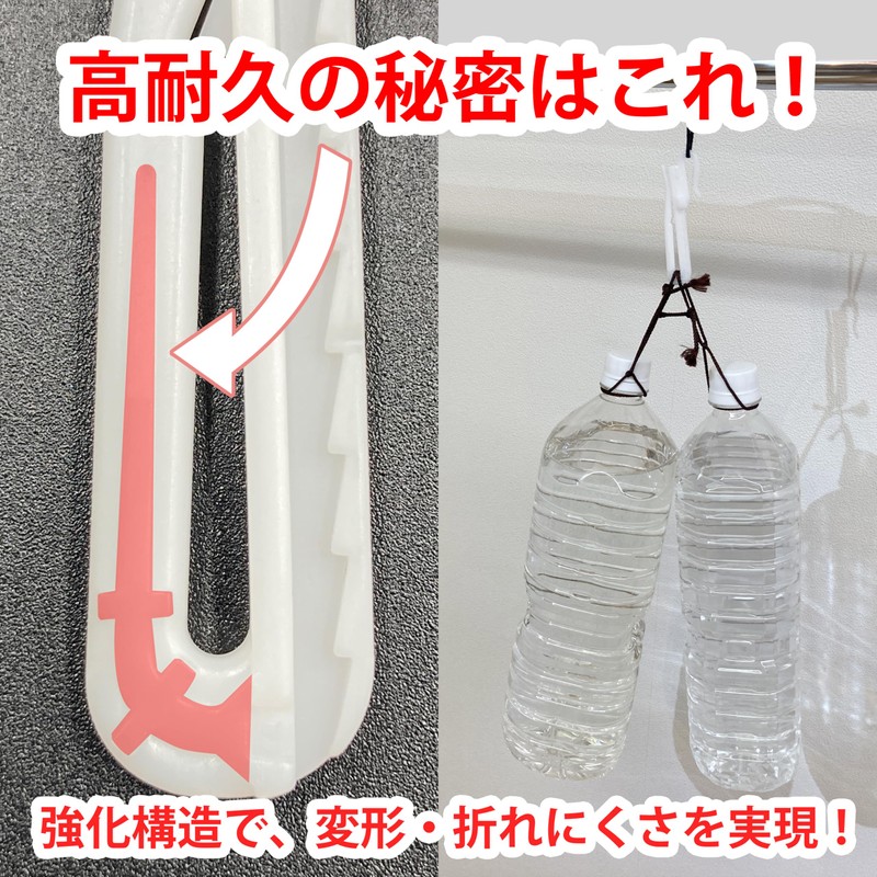 Unitec Paloma Curtain Hooks, Made in Japan, 3.0 inches (75