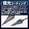Motoyuki GDR-SDR-422EX Step Drill, Iron, Stainless Steel, Resin, Wood, For