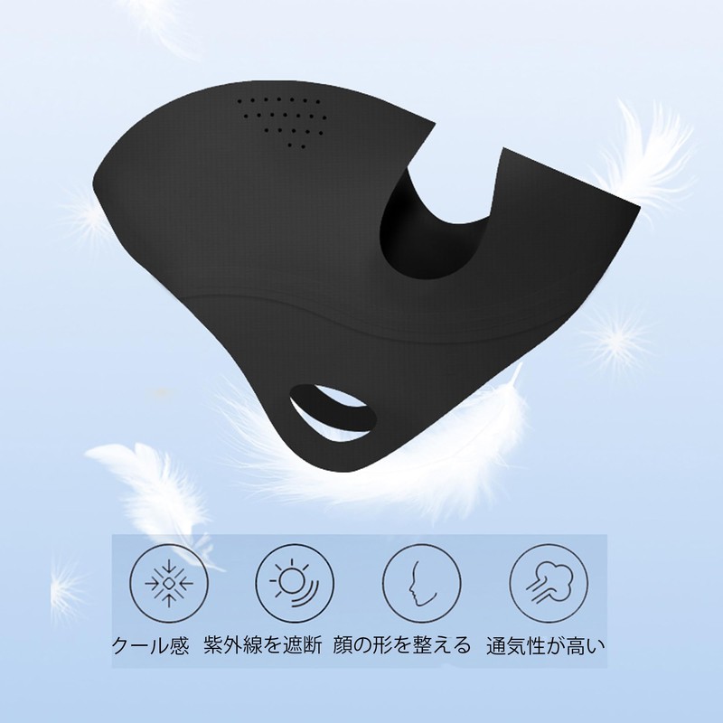 [QEZEZA] マスク 冷感 フェイスカバー uvカット 日焼け防止 UPF50+ 紫外線対策 日焼け対策 通気性