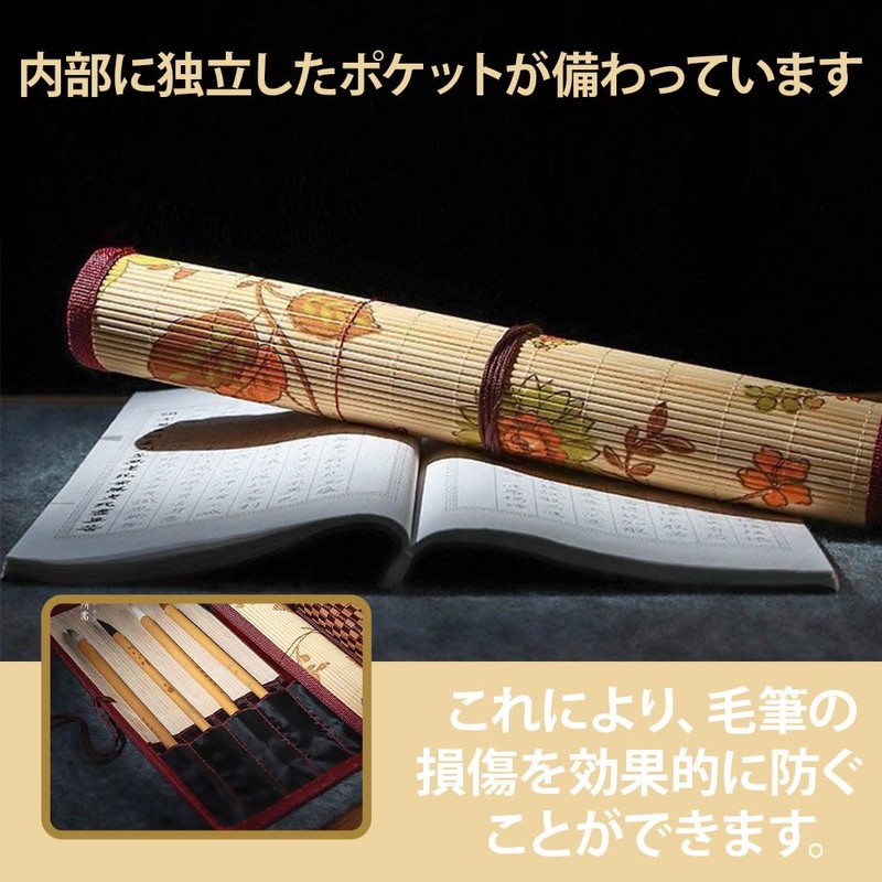 Brush Wrap, Floral Print, Calligraphy Brush Holder, Bamboo Brush Case,