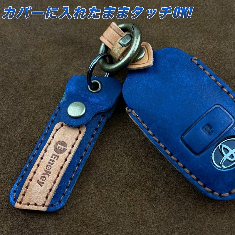 Smart+ Eneki Genuine Leather Cover, Ennekey Case, EneKey ENEOS Key