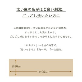 Olim BE-500 Body Towel, Onma-Made-in, Imabari Towel, Hard, 2 Pieces, Approx. 10.2 x 37.8 inches (26 x 96 cm), Made in Japan