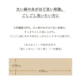 Olim BE-500 Body Towel, Onma-Made-in, Imabari Towel, Hard, 2 Pieces, Approx. 10.2 x 37.8 inches (26 x 96 cm), Made in Japan