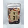 Dark Ginseng Seeds, Approx. 6 Month Supply