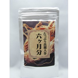 Dark Ginseng Seeds, Approx. 6 Month Supply