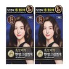 Reen 리엔 흑모비책 크림타입 새치 염색약 짙은갈색 2개 Rien Black