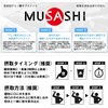 MUSASHI ムサシ NI(二ー)スティック 2- バラ アミノ酸 ダイエット サプリ服用チェックシート付 8本セット