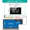 LOE 360 Degree Anti-Peeping Film 14" 16:10 PC Privacy Filter