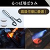 Quikaboo Crucible Scissors Crucible Scissors Crucible Scissors Tongs Crucible Tongs