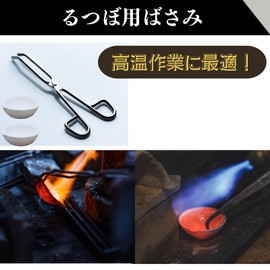 Quikaboo Crucible Scissors Crucible Scissors Crucible Scissors Tongs Crucible Tongs Stainless Steel Crucible Shears Clamp Crucible Tongs 35cm
