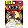 Pokemon Monkore MS-18 Zoroark