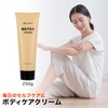 Phiten Metax Cream, b, 8.8 oz (250 g), Body Care