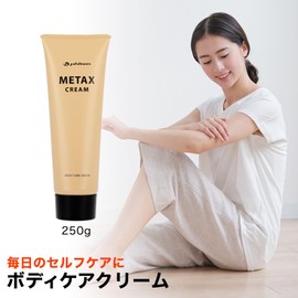 Phiten Metax Cream, b, 8.8 oz (250 g), Body Care Cream, Used in Bonetics/Osteopathic Clinics, Can be Used on the Whole Body (Face/Body/Legs), Massage, Relax, Body Care, Performance Support, Self