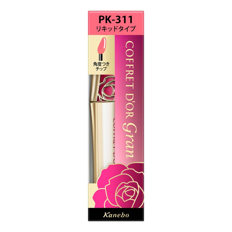 Coffret Doll Grand Rouge Rouge Rouge PK-311