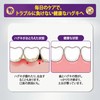 CAREDO Toothpaste Unique Waterless Formula for High Concentration of Gums,