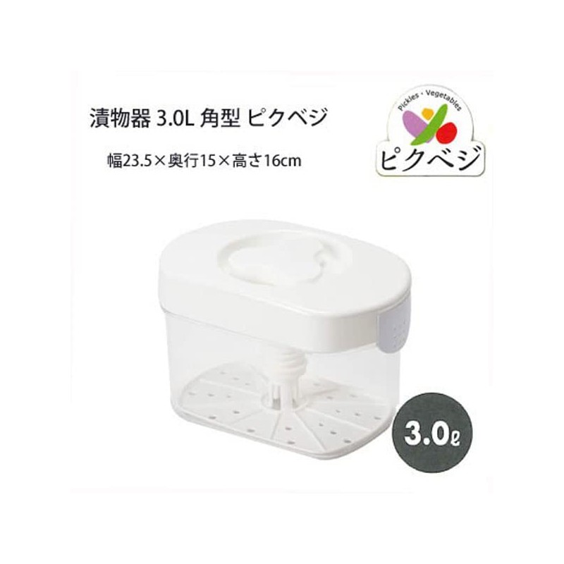 JapanBargain 3869, Large Japanese Pickle Press Tsukemono Maker Saurkraut Maker,