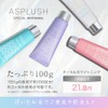 ASPLUSH Whitening Toothpaste, Loved by Mikiko Uno, For those Worried