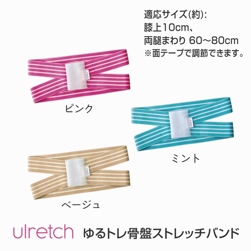 Alphax Training Tube, Exercise Band, Adductor, Loose Retch, Loose Training,