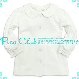 Ash Berry Knit Blouse (White Blouse), Long Sleeves, Simple, Ribbon Pattern Embroidery, 100% Cotton, Formal, Girls, white