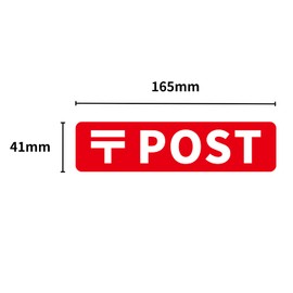 Mailbox Sticker Seal Postal Mark POST Mailbox Post Office Plate Sign Guidance Horizontal Small Large Stylish Cute Mark Waterproof Waterproof Waterproof Letter Mail (1.6 x 6.5 inches (41 x 165 mm),