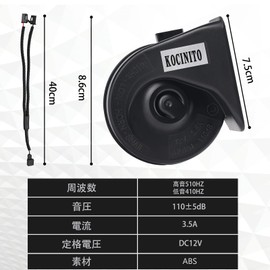 KOCINITO Horn, Universal for Toyota, 12 V, Lexus, Genuine Premium Horn, Lexus Style, For Cars, Genuine Sound, Horn, Set of 2, 120db Treble/Bass, Waterproof, Dustproof, Bifurcated Harness Included, Easy Installation