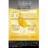 Que? Keratin Treatment Solution 3 Keratin Luxurious Blending, Damage Repair,
