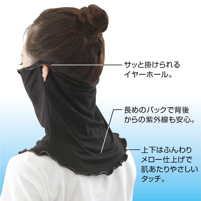 Alphax Face Cover, Neck Guard, Antibacterial, Odor Resistant, UV Neck