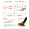 Ya-Man OM17028-45 Only Mineral Foundation 0.2 oz. (7 g)