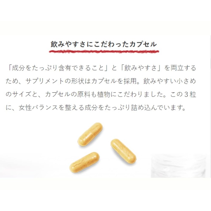 RED FROGS センシュアルエッセンス 90粒 (約1か月分) サプリ (ミネラル/ボロン/エイジングケア/フェムケア) 女性 のリズムをサポート