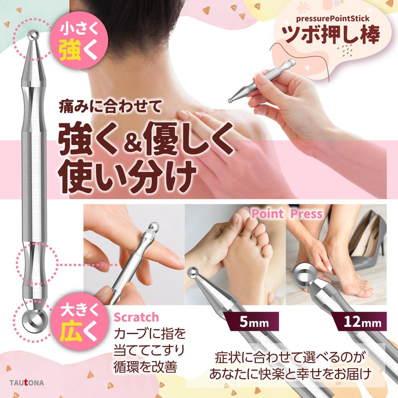 (TAUTONA) Pressure Point Pushing Rod, Foot Pressure Point Massage Stick,